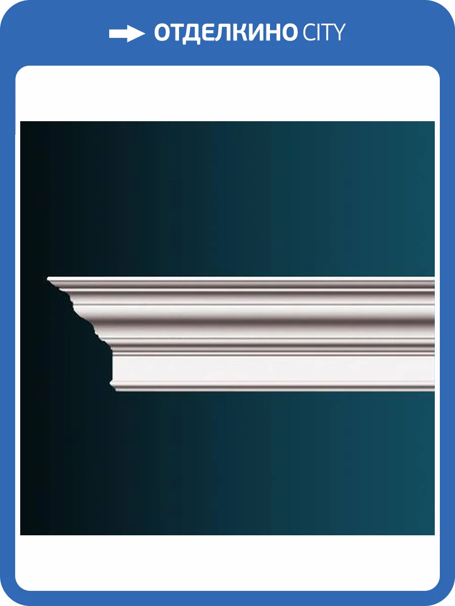 Карниз Перфект AB225 244x12x18 фото 2