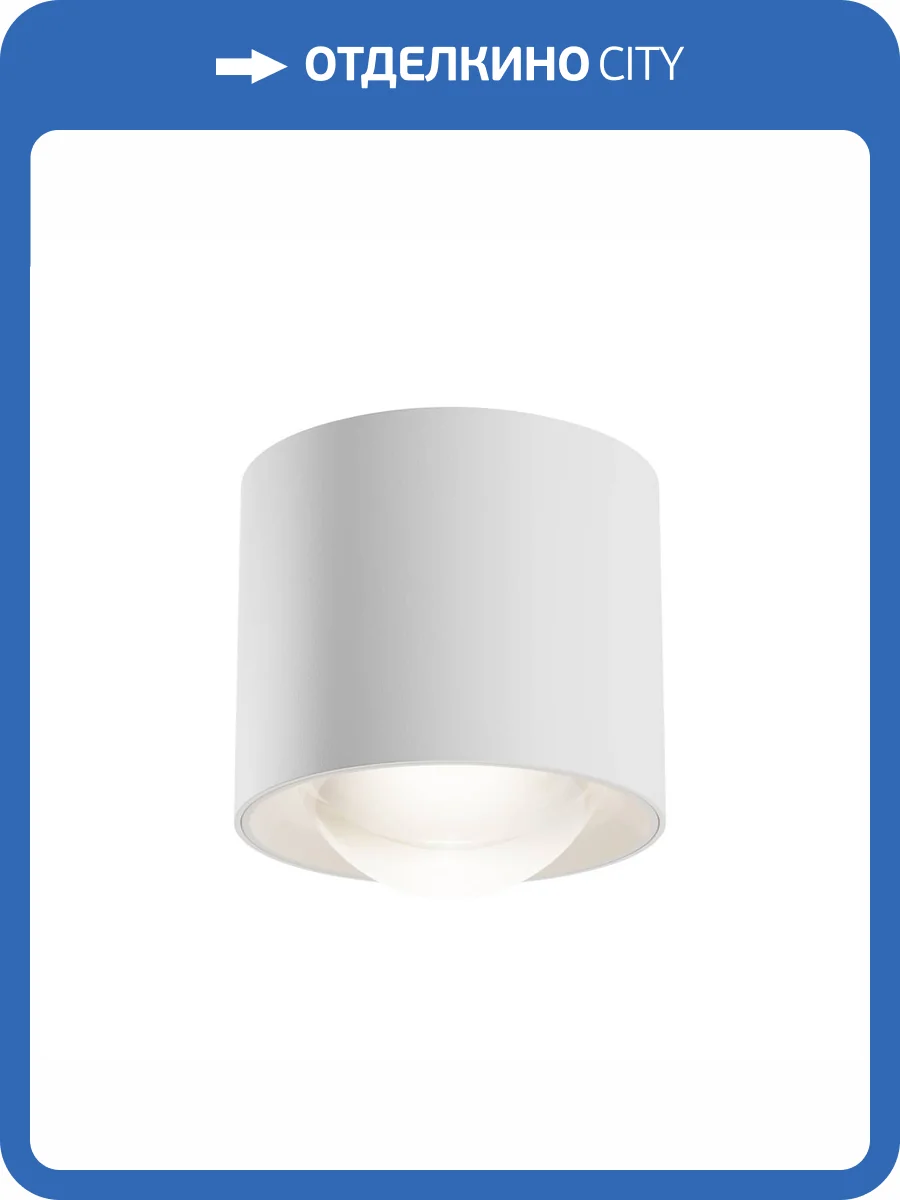 Потолочный светильник Technical Lens C217CL-15W4K-W фото 7