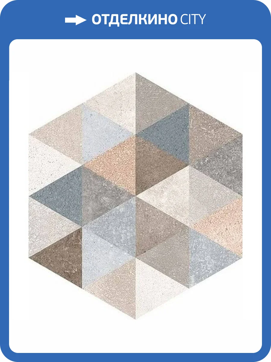Керамогранит Vives Rift Hexagono Fingal G.169 23x26.6 фото 2