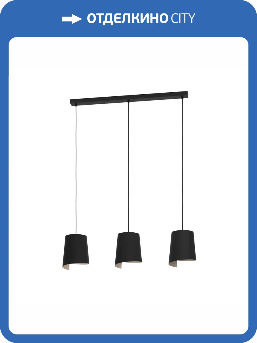 Подвесной светильник Eglo Bolivia 900426 фото 4