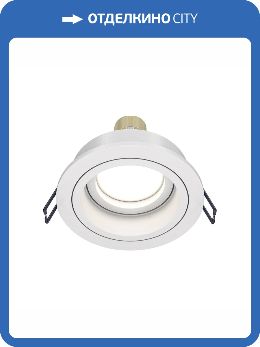 Встраиваемый светильник Technical Atom DL025-2-01W фото 4