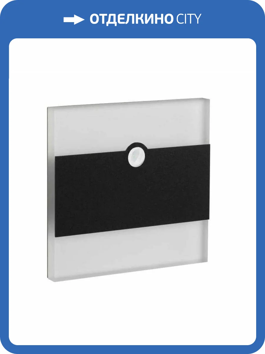 Подсветка для лестницы Kanlux Terra 29861 фото 2