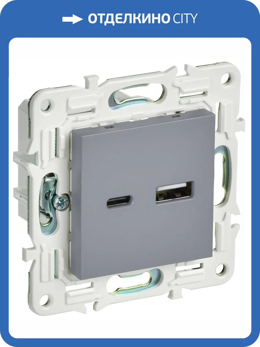 Розетка USB type A+C IEK Skandy SK-U22-018-K03 серый фото 7