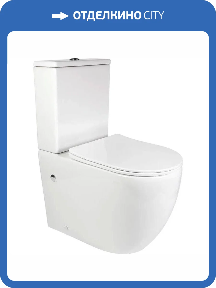 Унитаз-компакт BOND F01 F01-00 безободковый, с крышкой-сиденьем микролифт фото 7