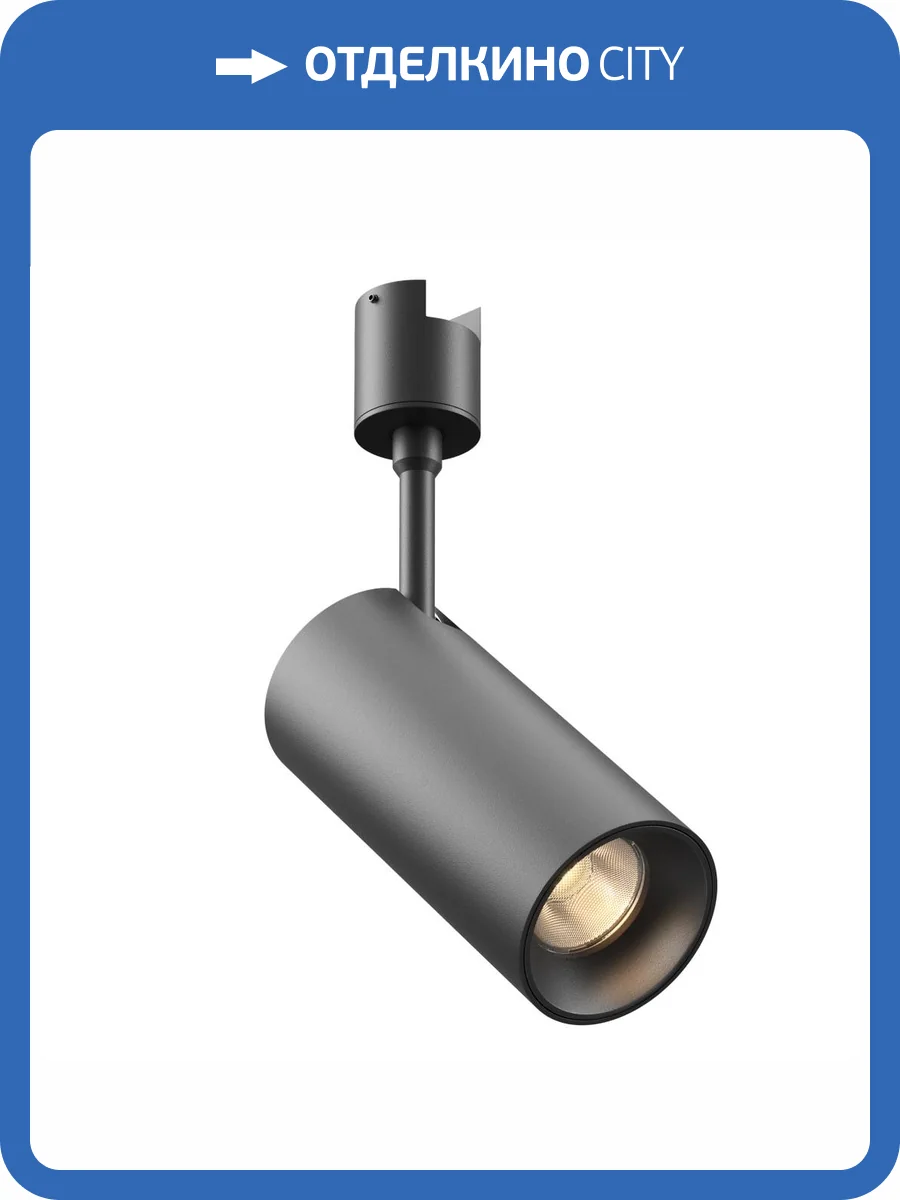 Трековый светильник Technical Focus Led TR163-1-15W3K-M-B фото 5