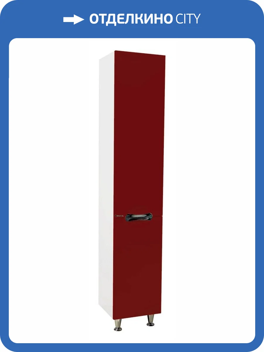Шкаф-пенал Bellezza Лагуна 35 L Красный фото 3