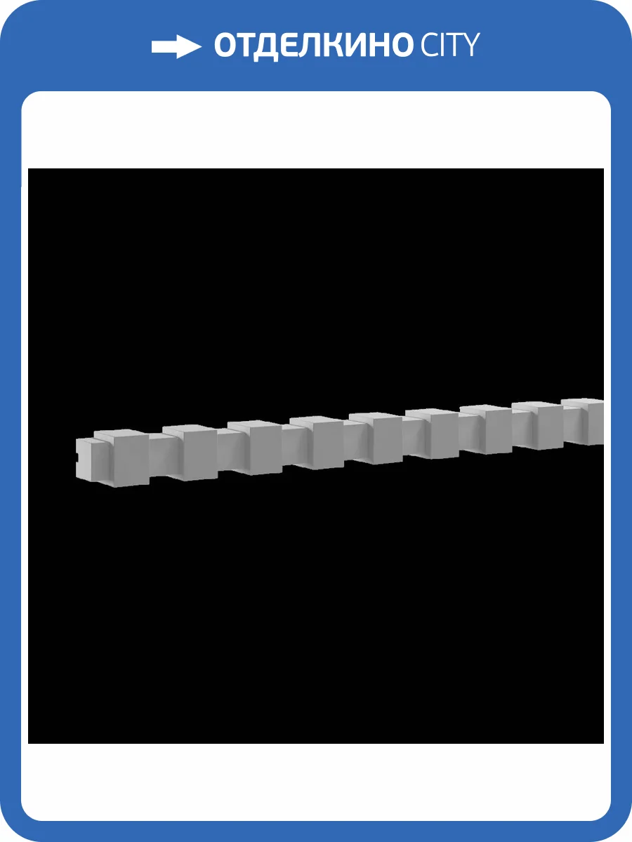 Молдинг Европласт 1.51.803 200x2.5x2.6 фото 3