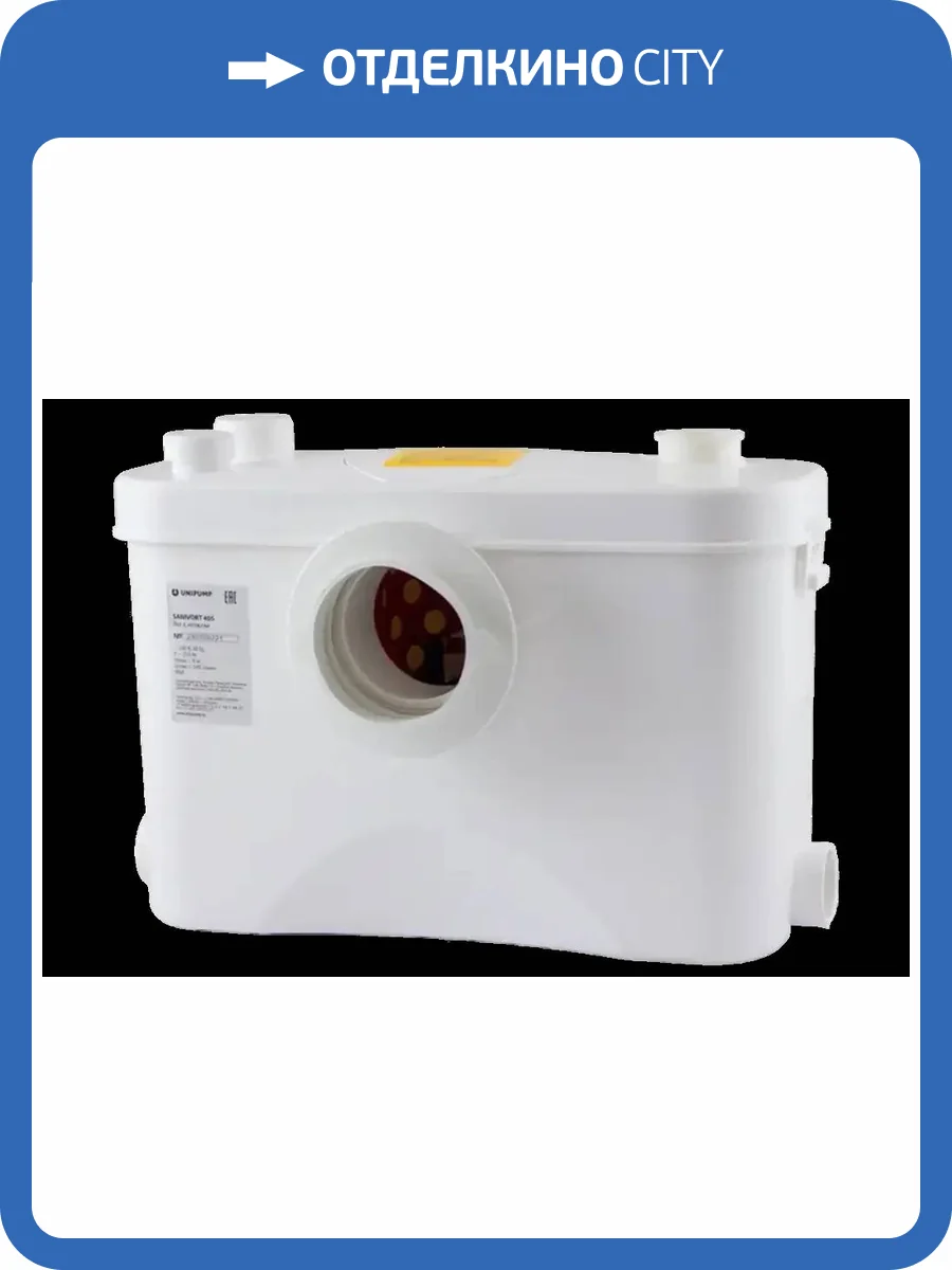 Канализационная насосная станция UNIPUMP SANIVORT 405 М 8м (центральный вход) фото 2