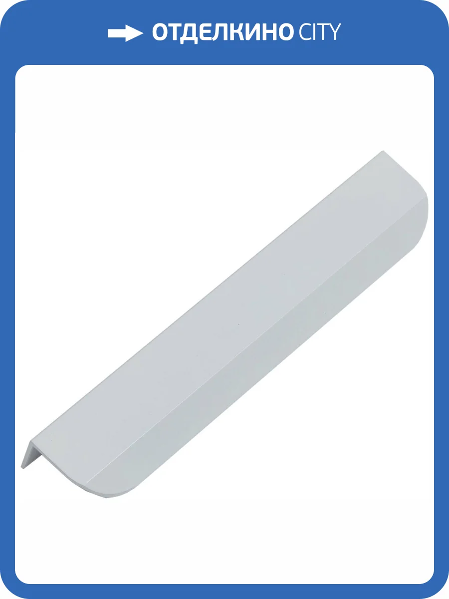 Ручка для мебели Aquanet Ирис new 00312343 128 мм фото 3