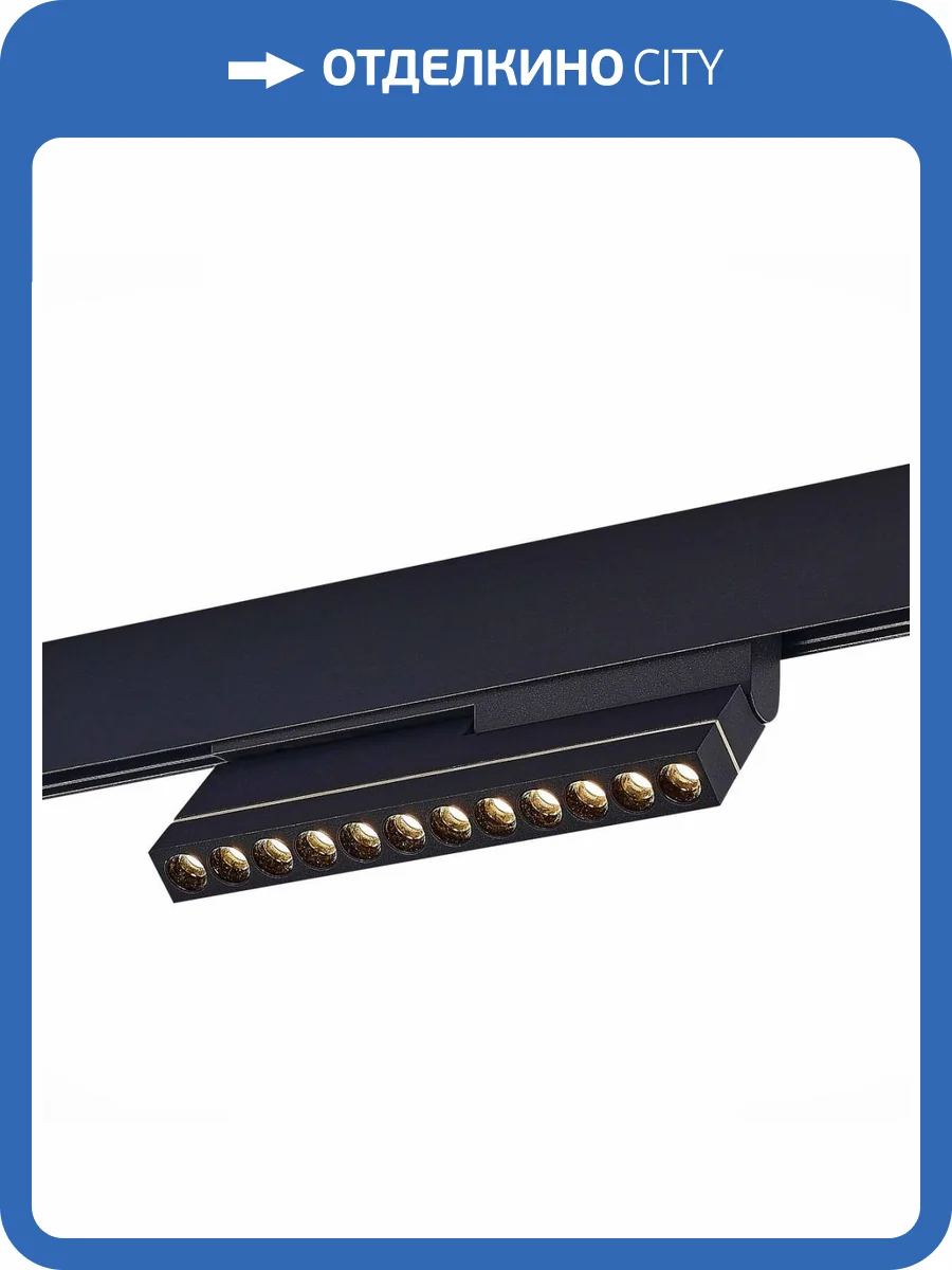 Трековый светодиодный светильник ST Luce ST805.436.12 фото 5