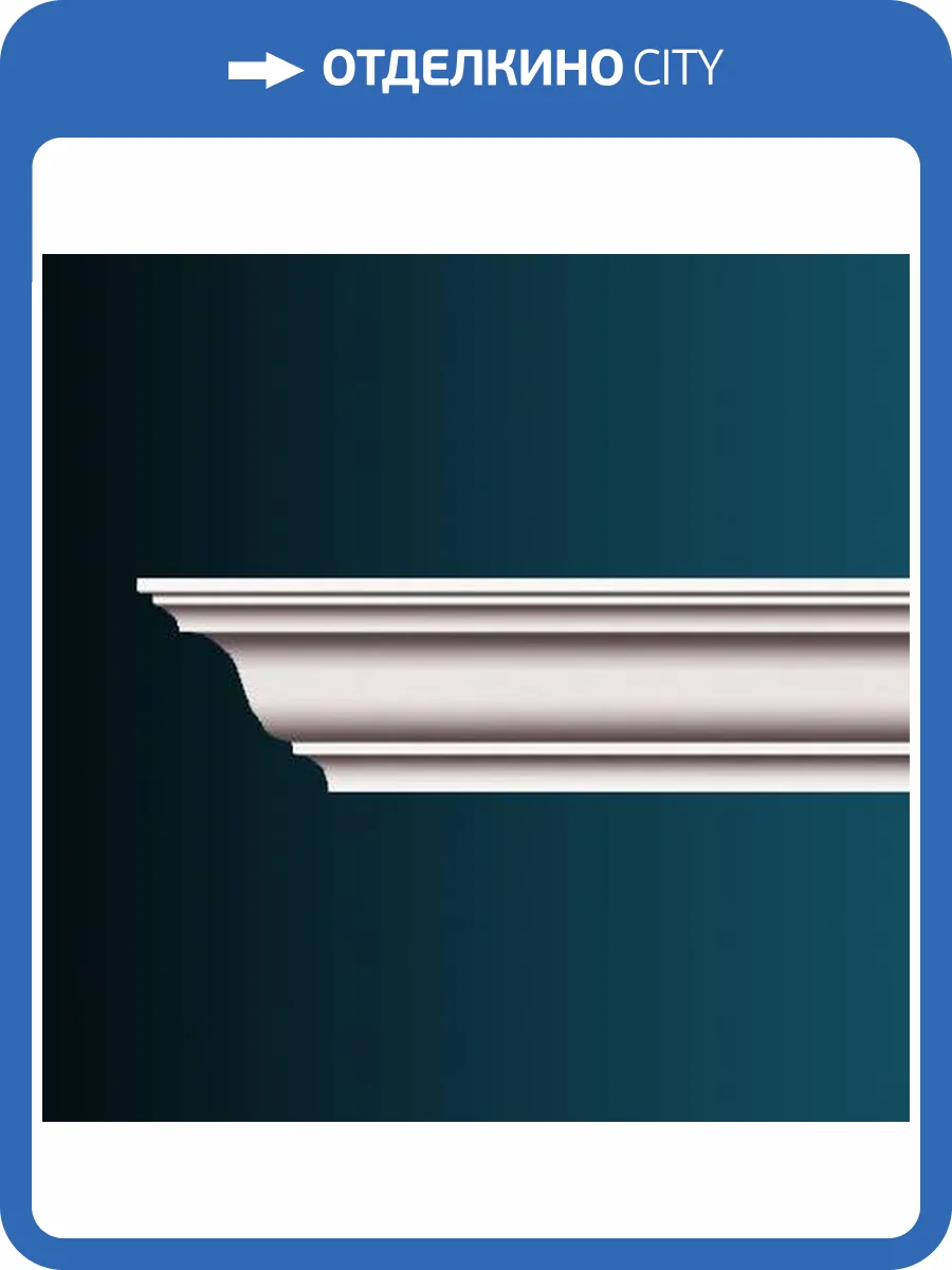 Карниз Перфект AB221 244x15.9x15.9 фото 2