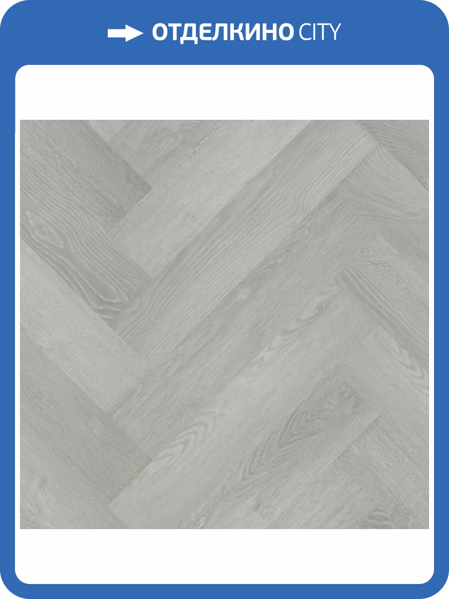 SPC Ламинат Fargo Parquet 4/33 4V 33-2034-08 Дуб Эдинбург 615x123 фото 2