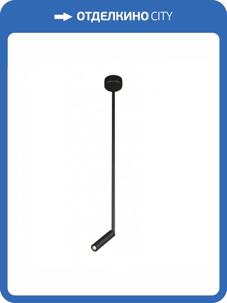 Подвесной светодиодный светильник iLedex Telescope 7010/1PS BK фото 5