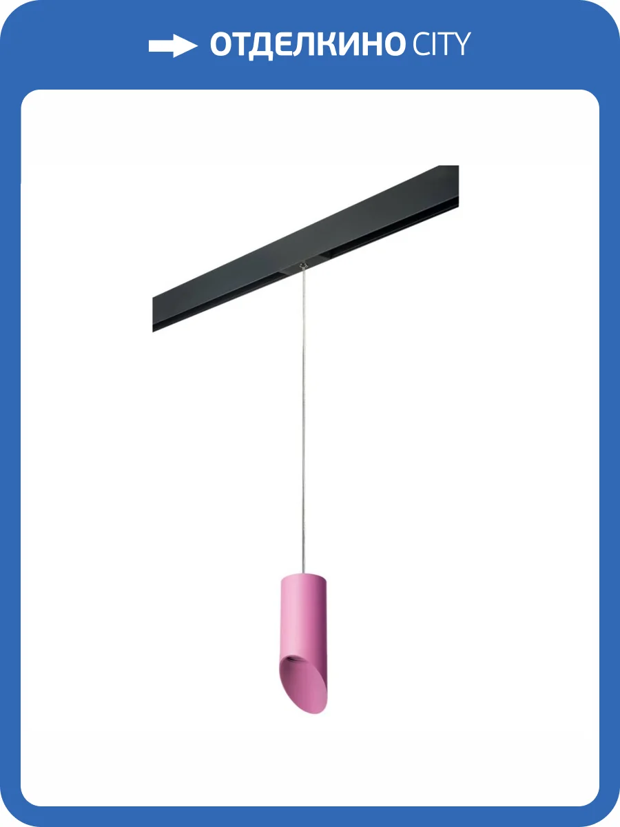 Трековый светильник Lightstar Rullo (214432+595857+201432) PRORP43232 фото 2