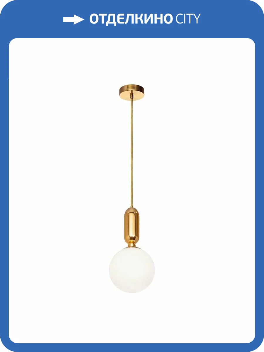 Подвесной светильник Loft IT Parachilna 9974-A фото 3