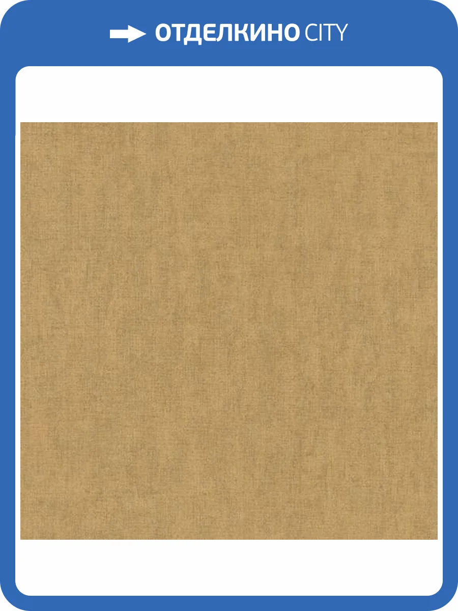 Обои Emil&Hugo Linen House 301648 фото 2