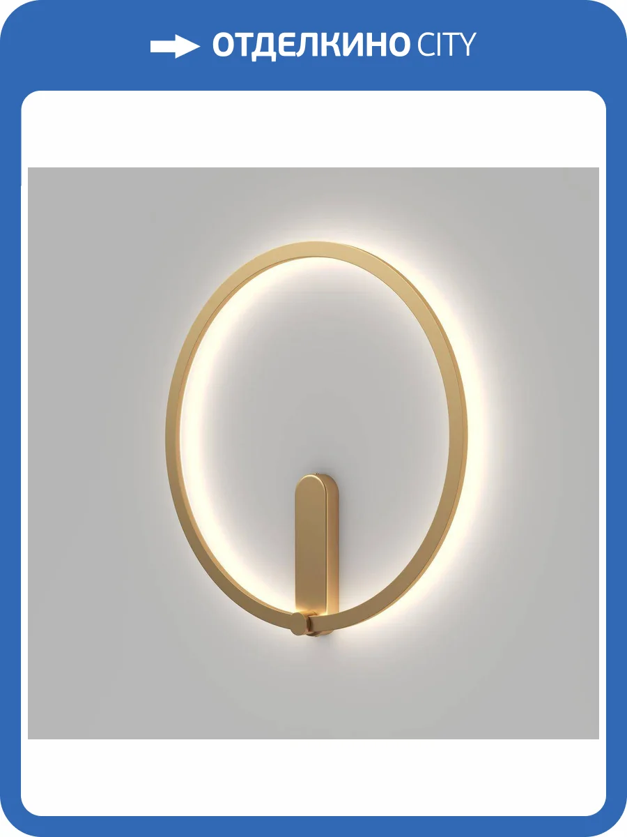 Настенный светодиодный светильник Denkirs Round DK5035-SG фото 6