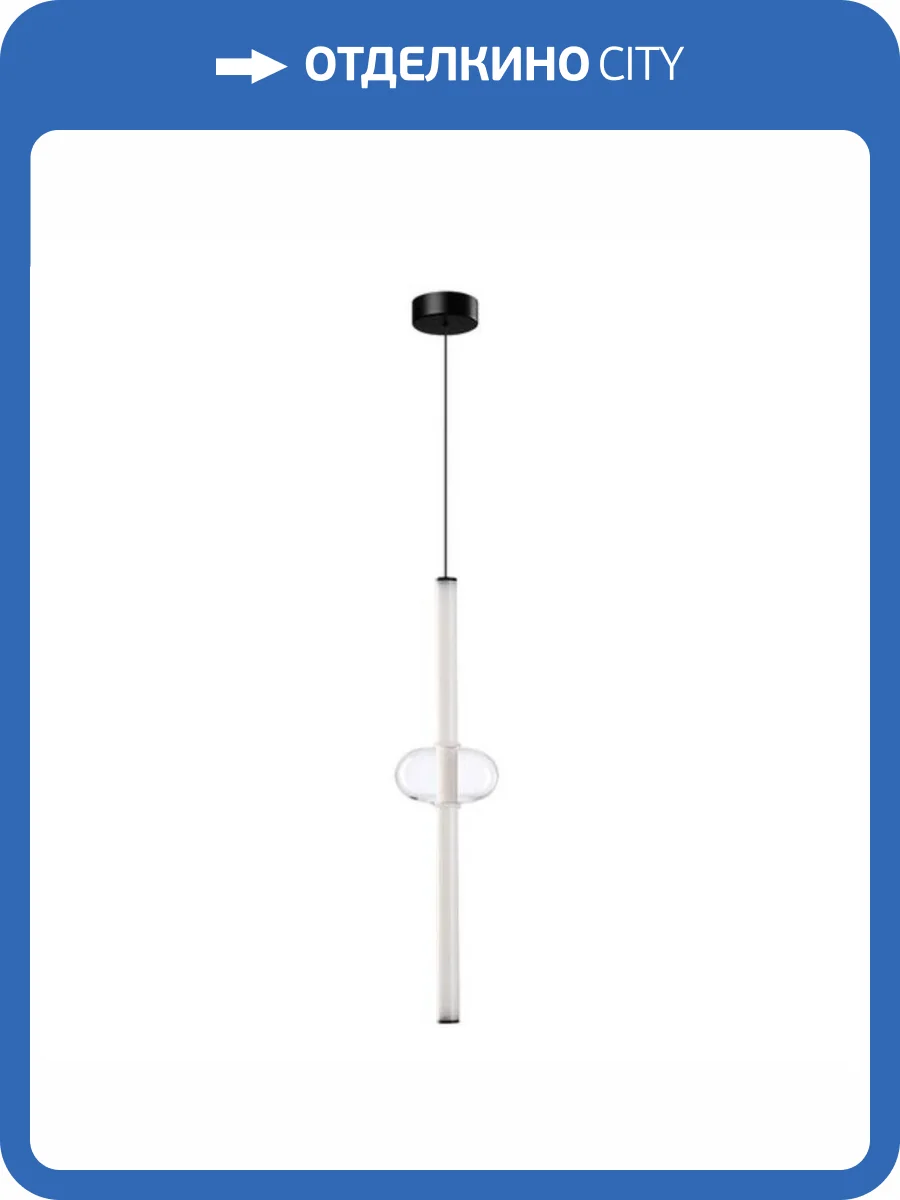 Подвесной светильник Arte Lamp Rigla A6838SP-12CL фото 2