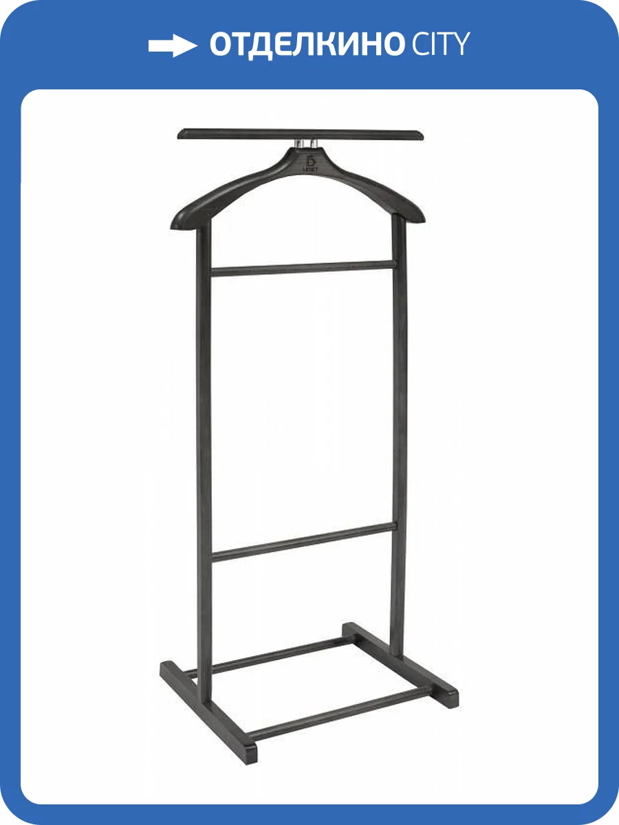 Вешалка для костюма Leset Нью-Йорк 2000000092232 Венге фото 3