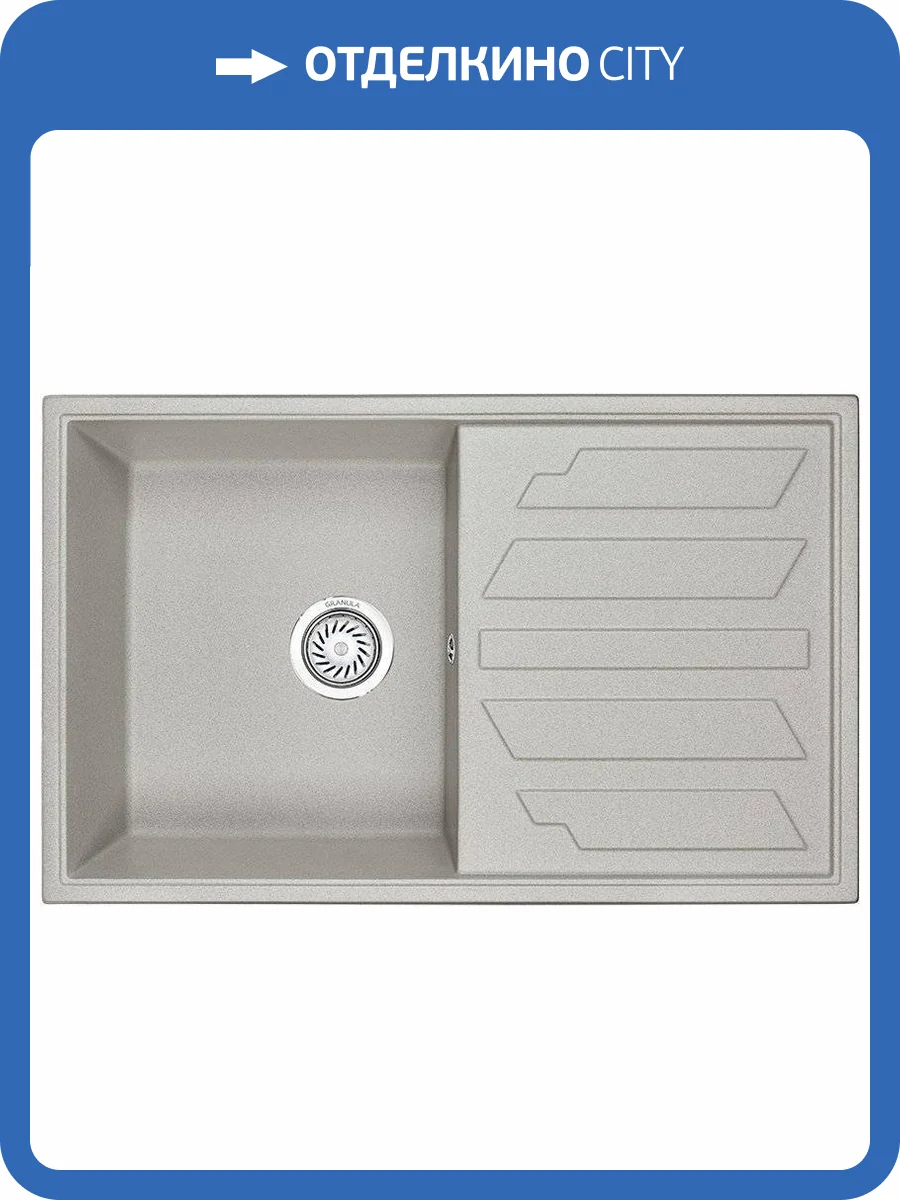 Мойка кухонная Granula GR-8002 базальт фото 5