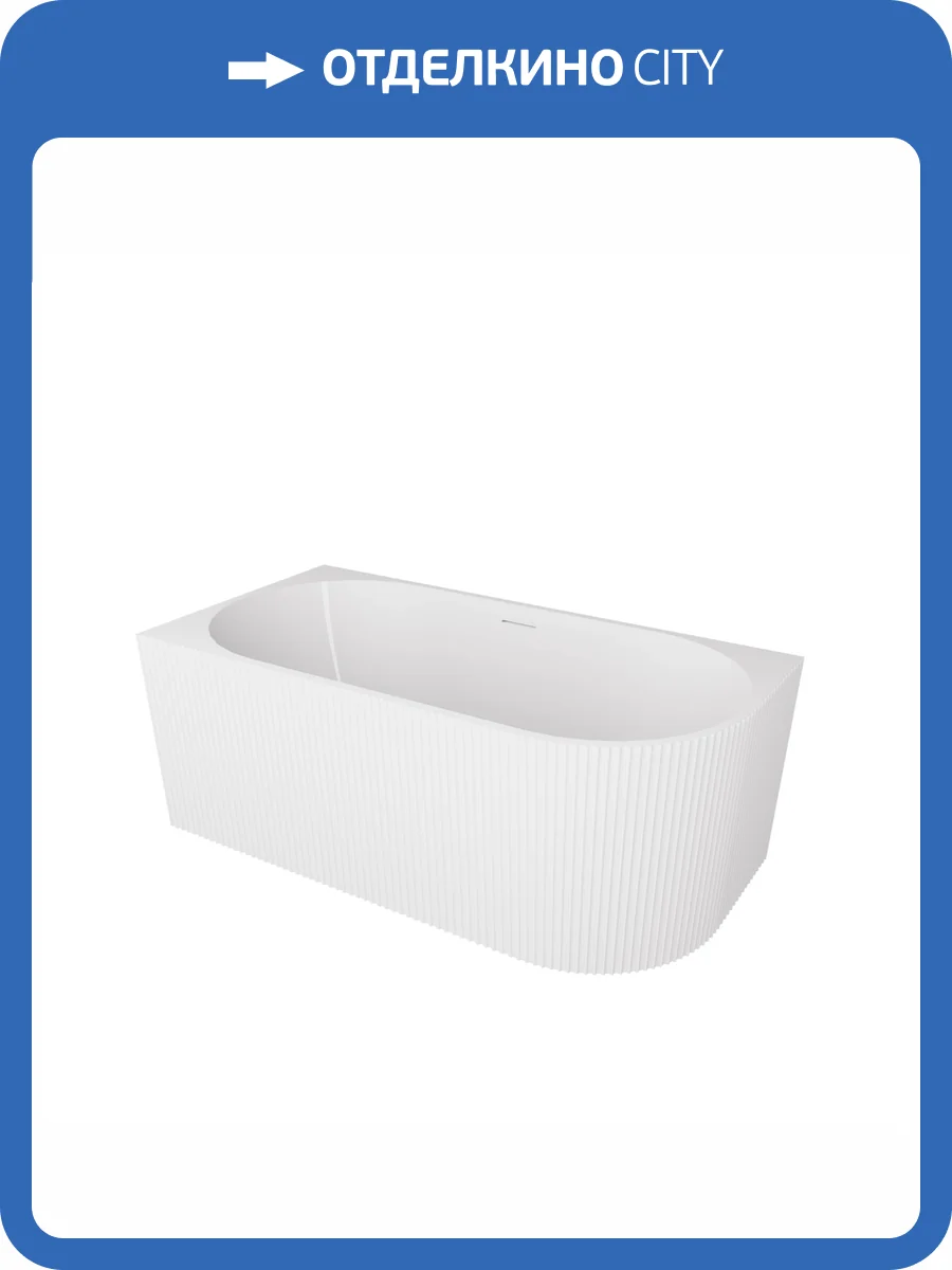 Акриловая ванна Vincea VBT-428-1700L 170x80, левая, щелевой перелив, белая фото 6