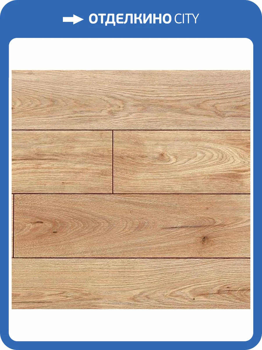 Ламинат My Step Sky 10/33 MS510 Дуб песочный 1380x159 фото 3