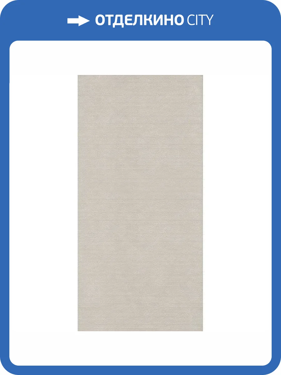 Керамическая плитка Kerama Marazzi Гинардо 11153R Серый Обрезной 30x60 фото 2