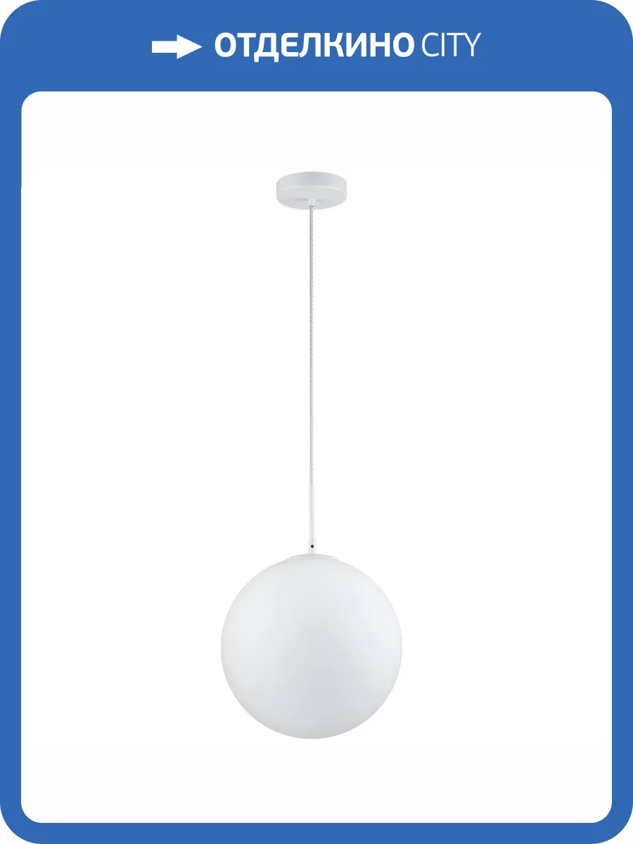 Подвесной светильник Stilfort Antell 2168/01/01PL фото 3