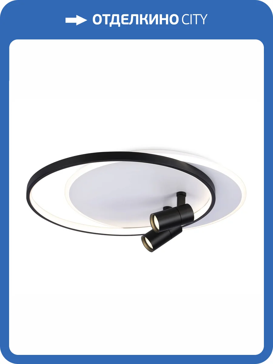 Настенно-потолочный светильник Ambrella light Comfort FL51392 фото 5