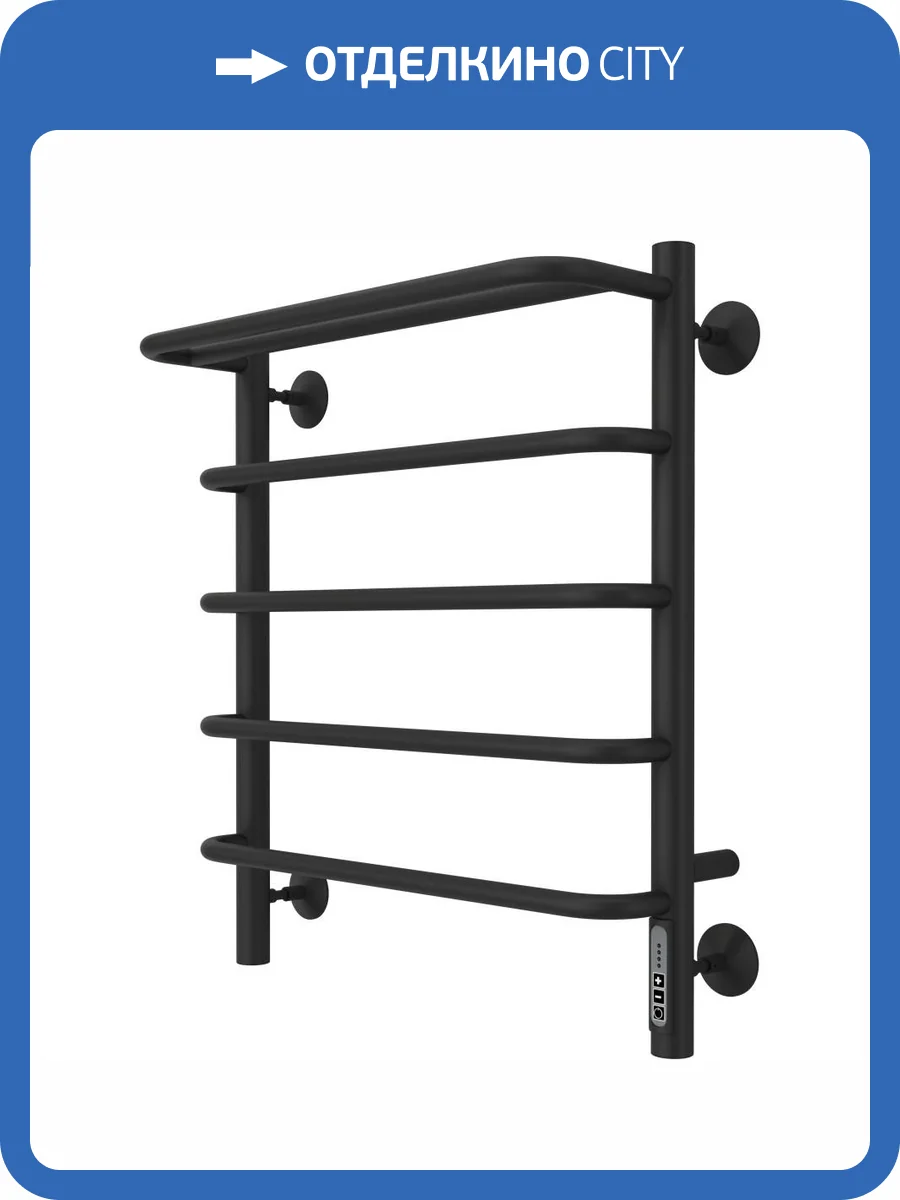 Полотенцесушитель электрический Larusso Стандарт КС П5 4670078536617 500x600 черный фото 4