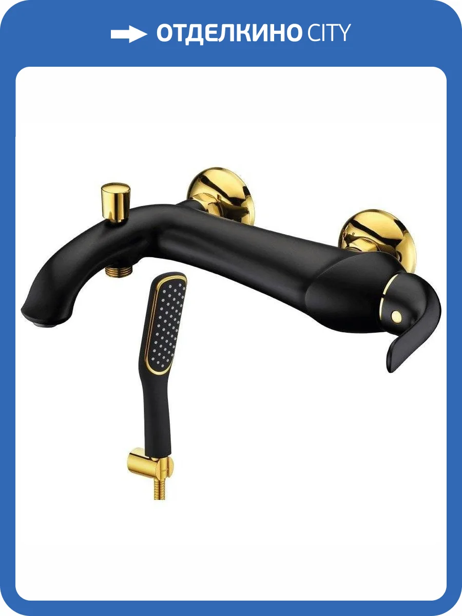 Смеситель для ванны Lemark Swan LM5402BG фото 3