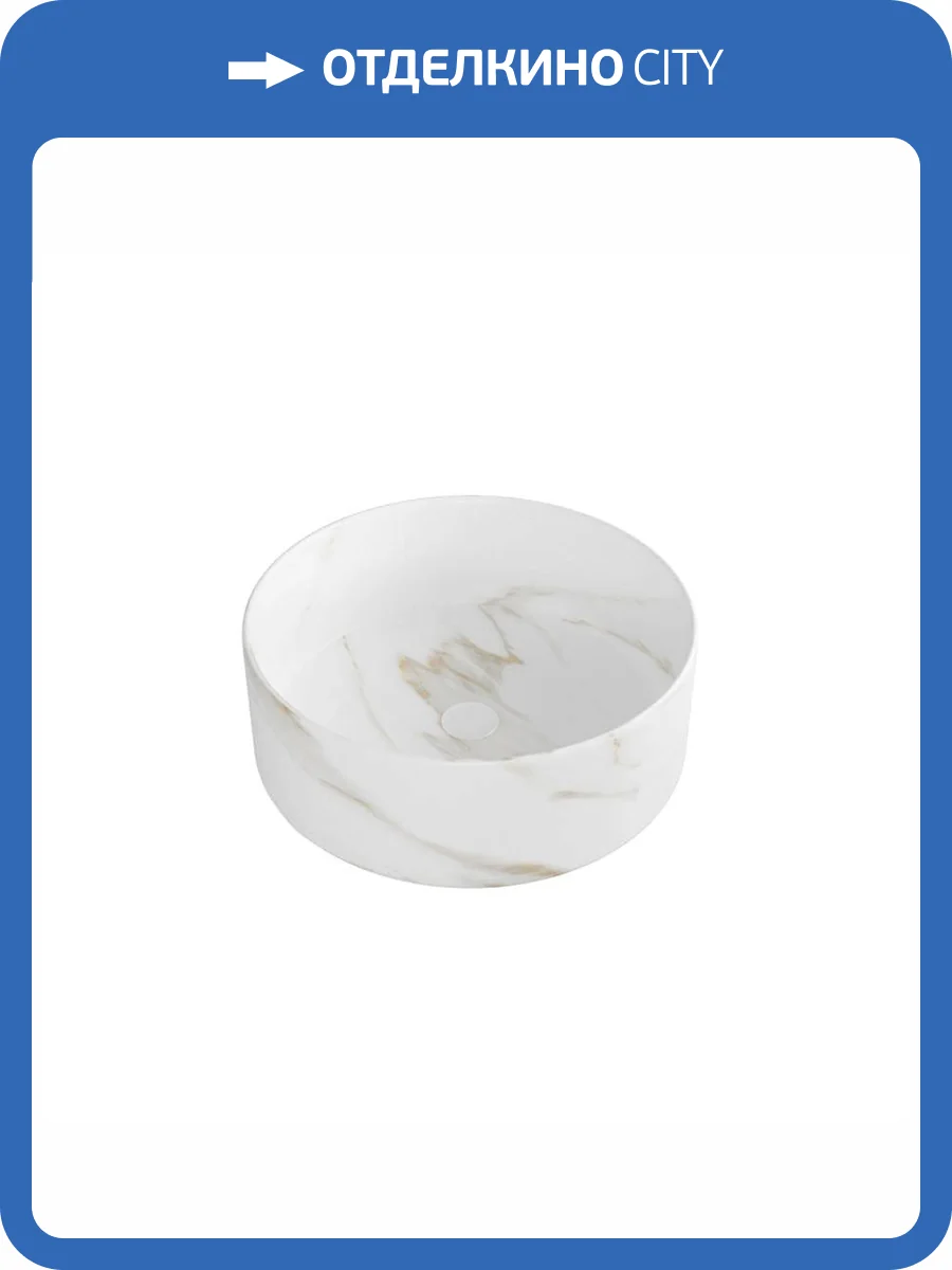 Раковина Teymi Lina T50182 35 см, под мрамор, белая матовая фото 11