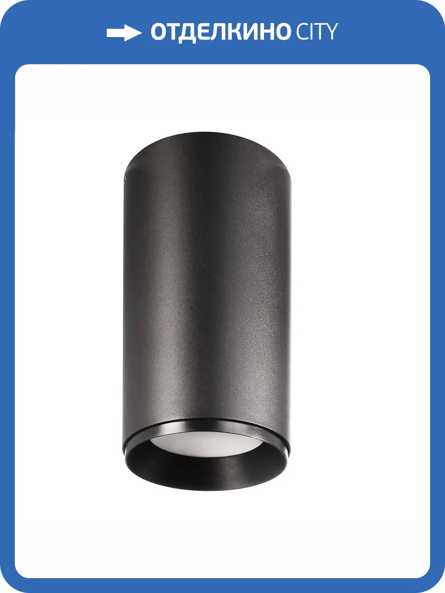 Накладной светодиодный светильник Deko-Light Lucea 348160 фото 5