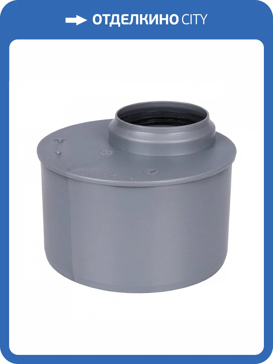 Переход эксцентрический Sinikon D110x50, 514009.R фото 2