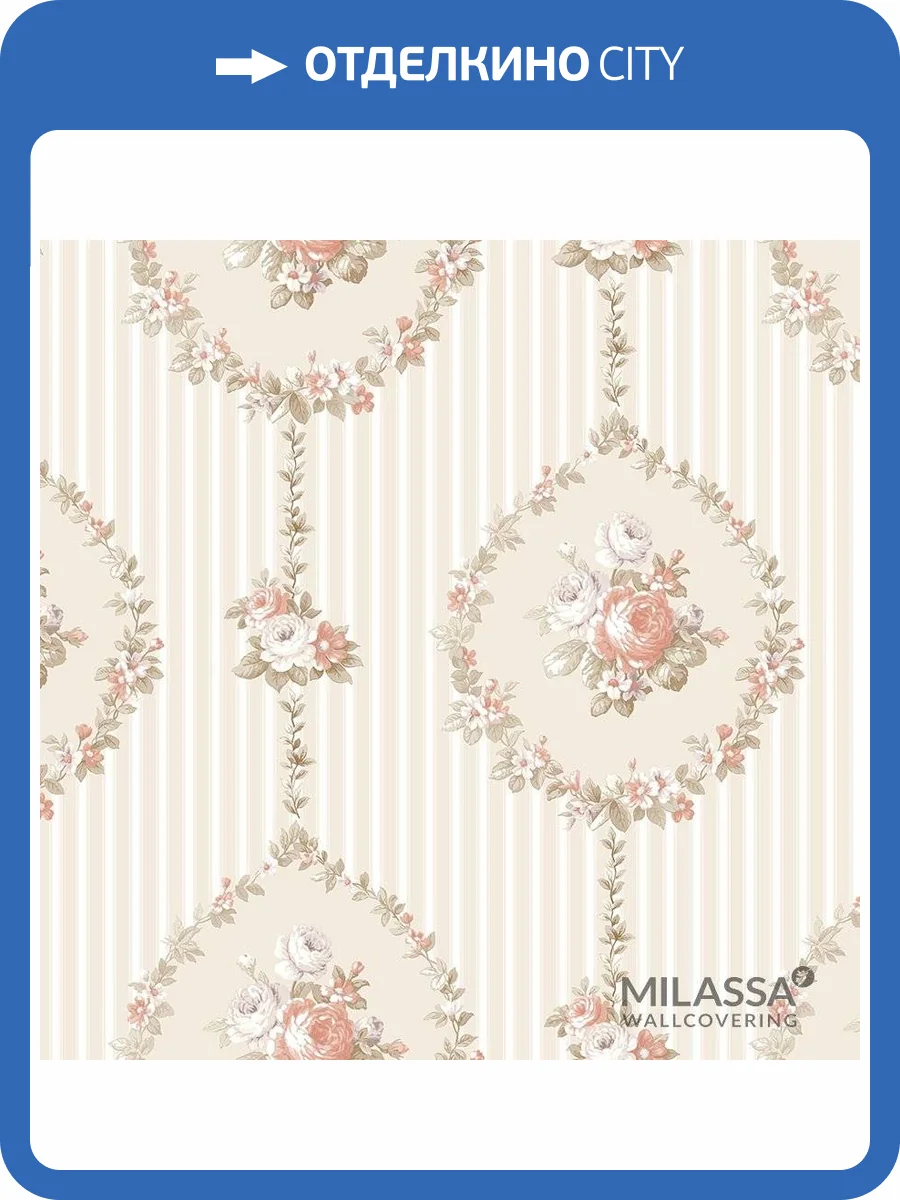 Обои флизелиновые Milassa Classic LS3 002 фото 3