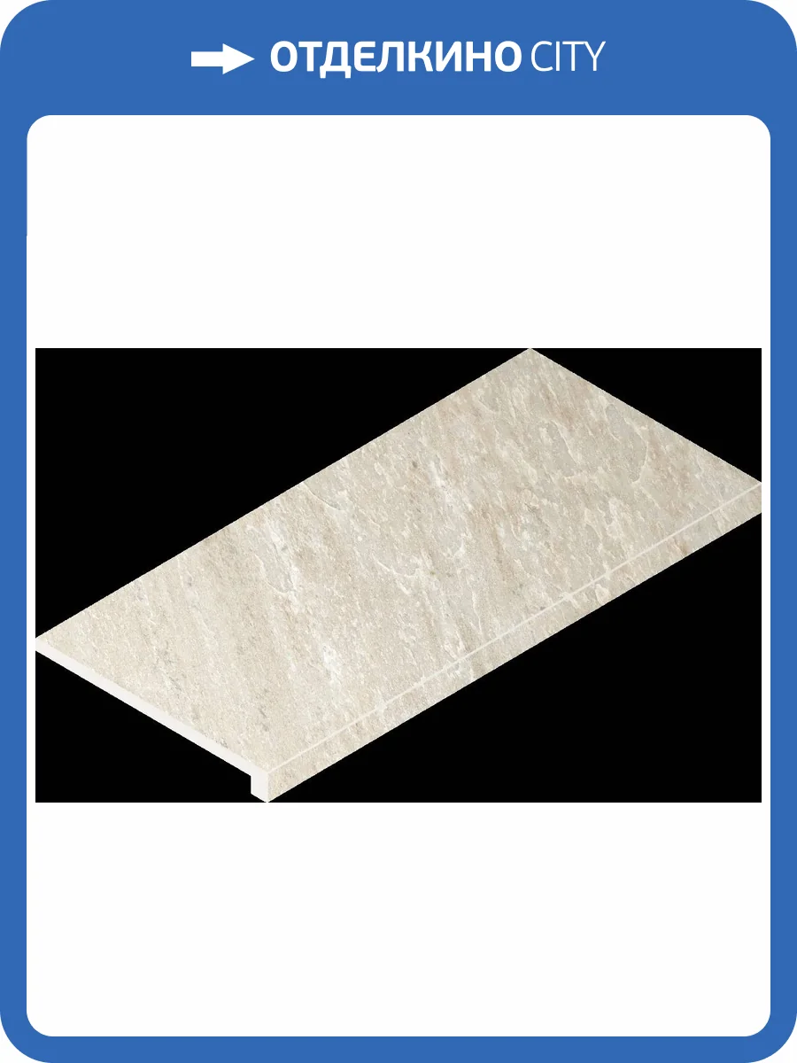 Ступень Italon Магма 620070002965 Айс Грип угловая правая 33x60 фото 62