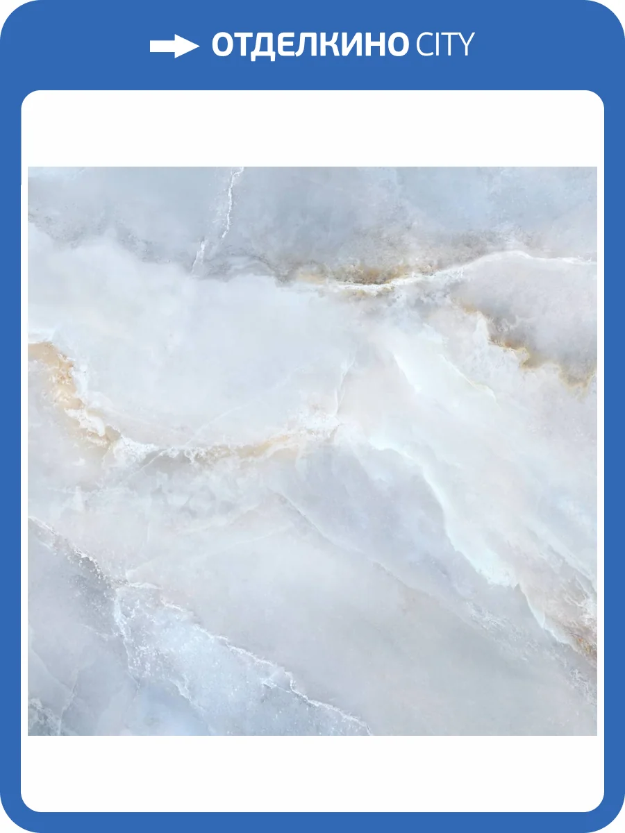 Керамогранит LCM Blumarin 6060BLM06HG Суперполированный 60x60 фото 5