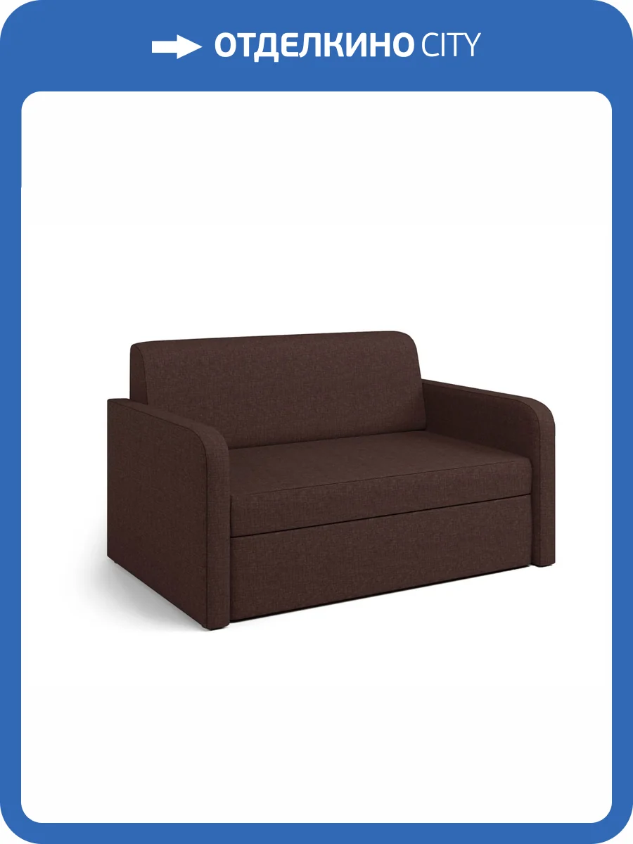 Диван-кровать Шарм-Дизайн Бит Куба 3108104 шоколад фото 6