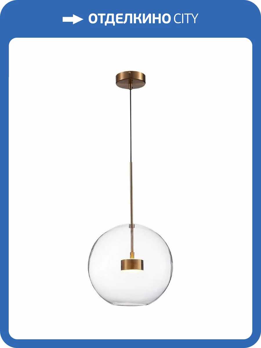 Подвесной светильник ST Luce Bopone SL1133.223.01 фото 3