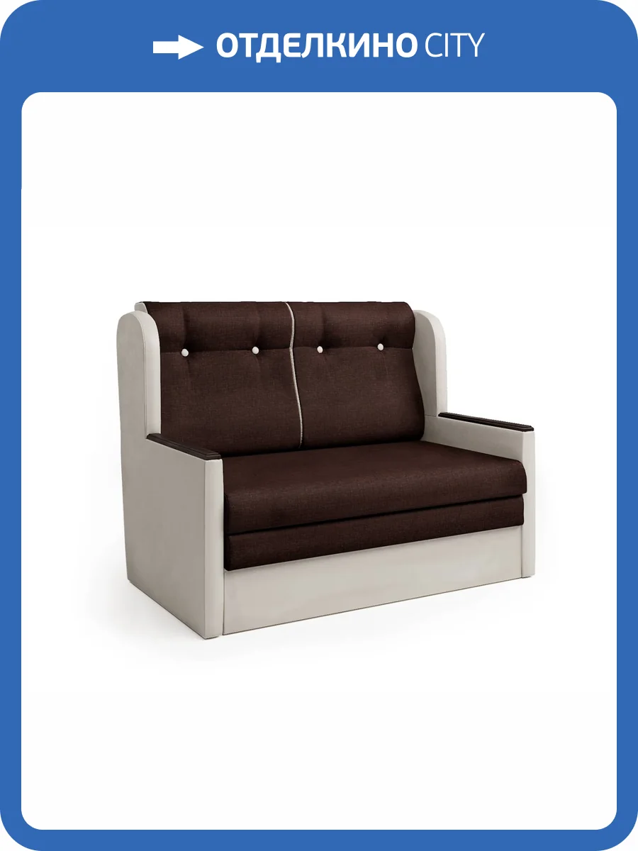 Диван-кровать Шарм-Дизайн Классика 2Д 28030009 экокожа беж и рогожка фото 5