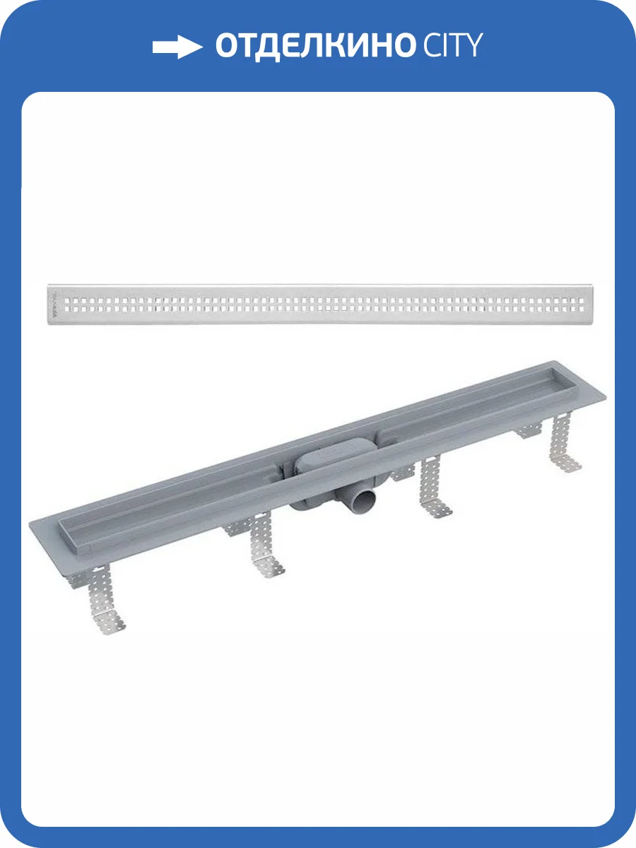 Душевой лоток AlcaPlast APZ9-Simple AG100201750 (APZ9-750M) с решеткой и опорами фото 3