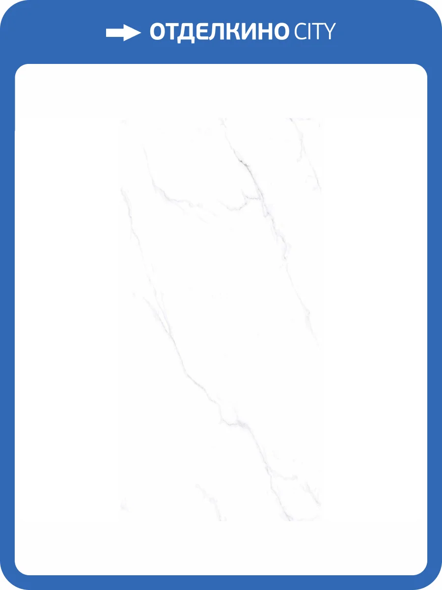 Керамогранит Bottega Ceramica Marvel MP12717 Carrara Lap 60x120 фото 6