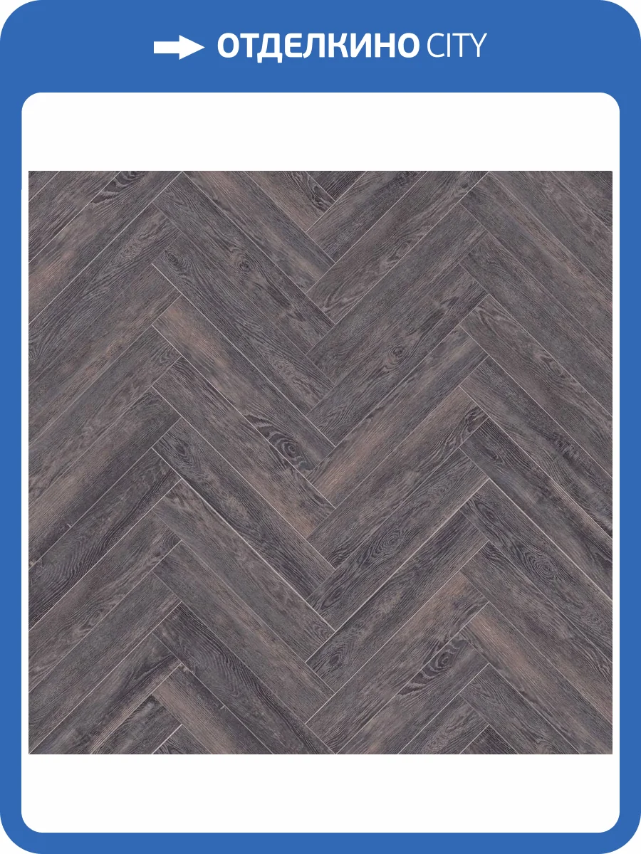 SPC Ламинат Cronafloor Herringbone 4.5/42 4V ZH-81112-1 Дуб Бордо 640x128 фото 11