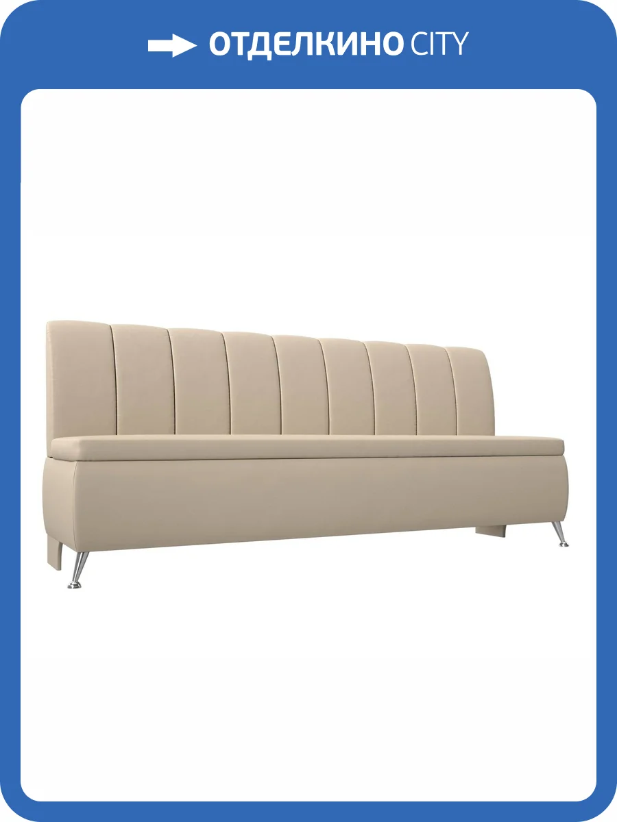 Кухонный прямой диван Лига Диванов Кантри 100154 фото 9