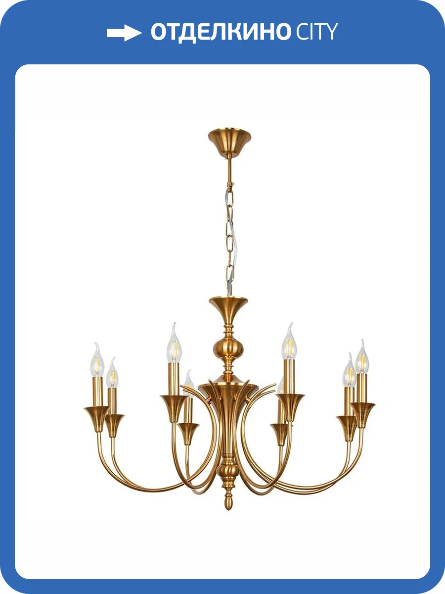 Светильник подвесной Arte Lamp Collinetta A4094LM-8PB фото 3