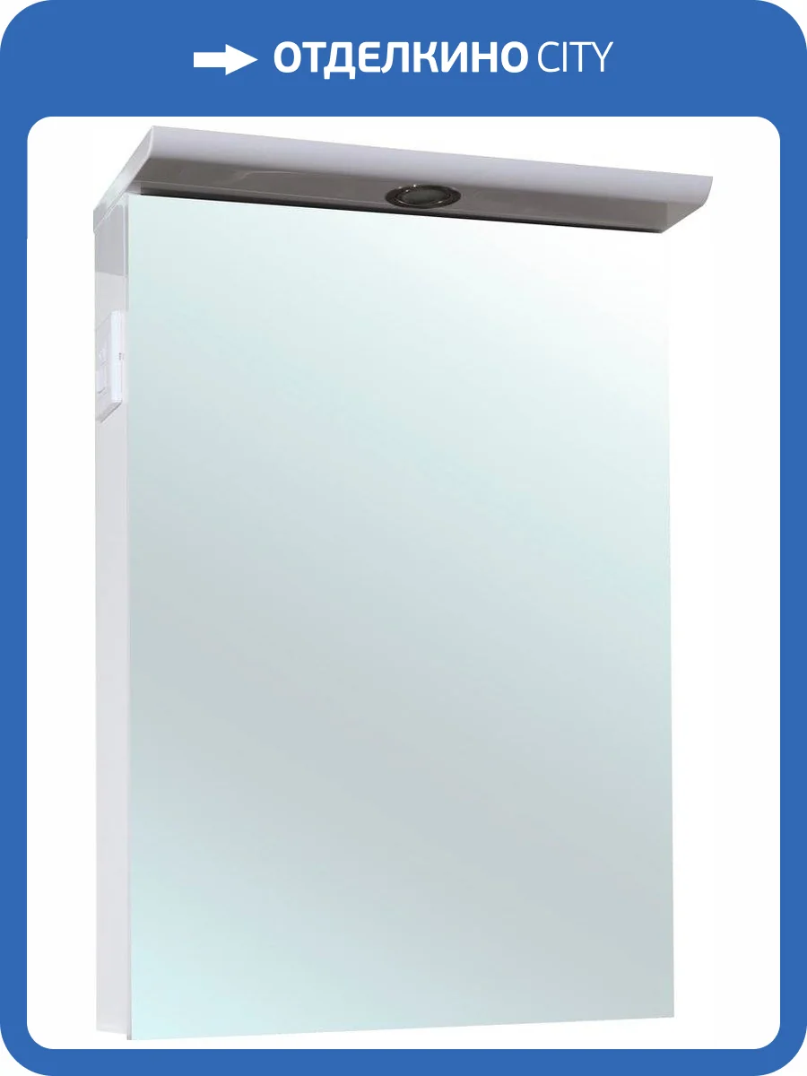 Зеркало-шкаф Bellezza Анкона 55 с подсветкой фото 4