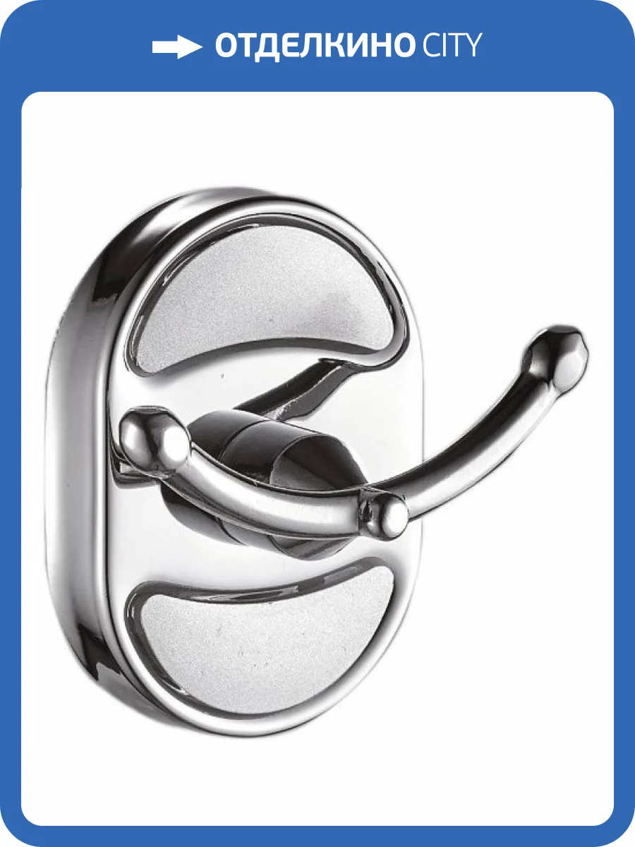 Крючок Haiba HB1905-2 двойной, хром фото 3