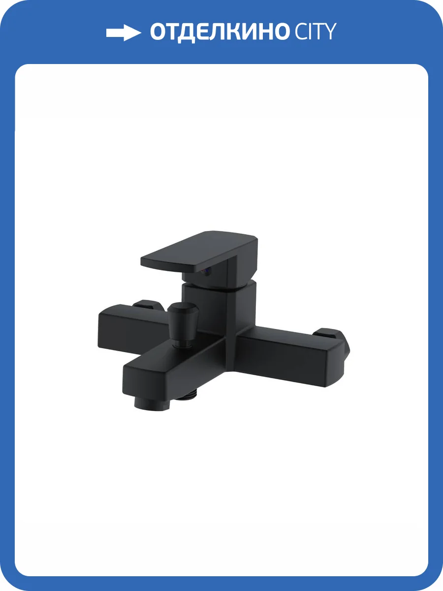 Смеситель для ванны OneLife P06-100b фото 11