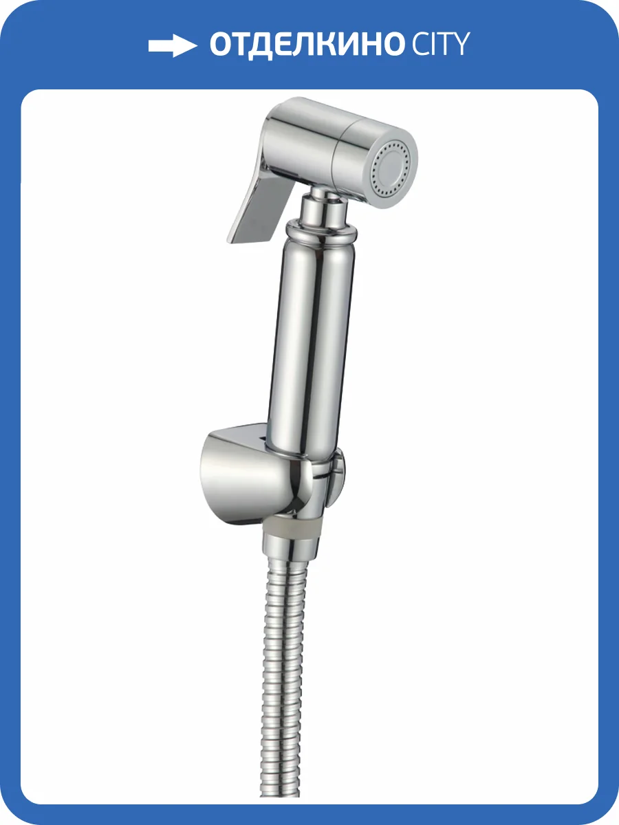 Гигиенический душ Savol SK-PQT04 фото 3