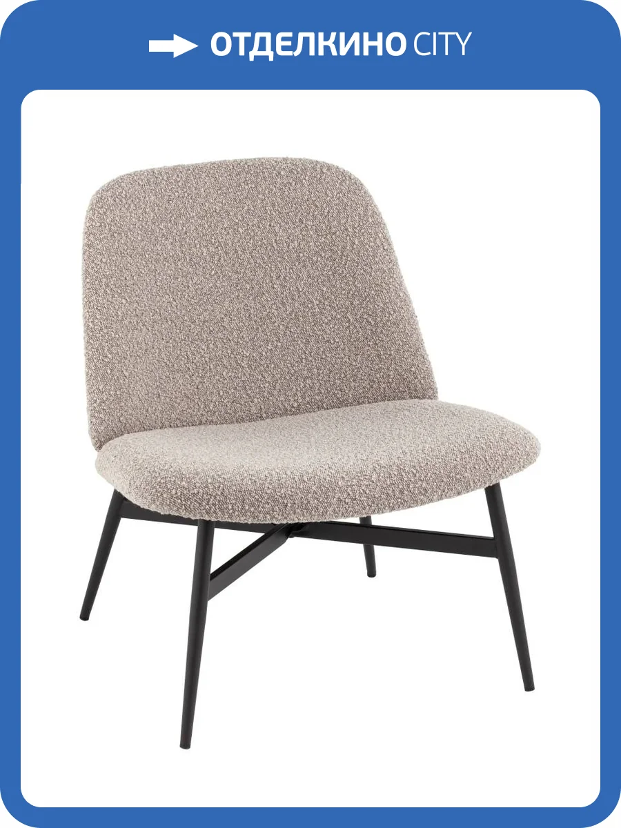 Кресло Stool Group Ease DM5052 BMG2635-4 L.brown коричневый фото 9